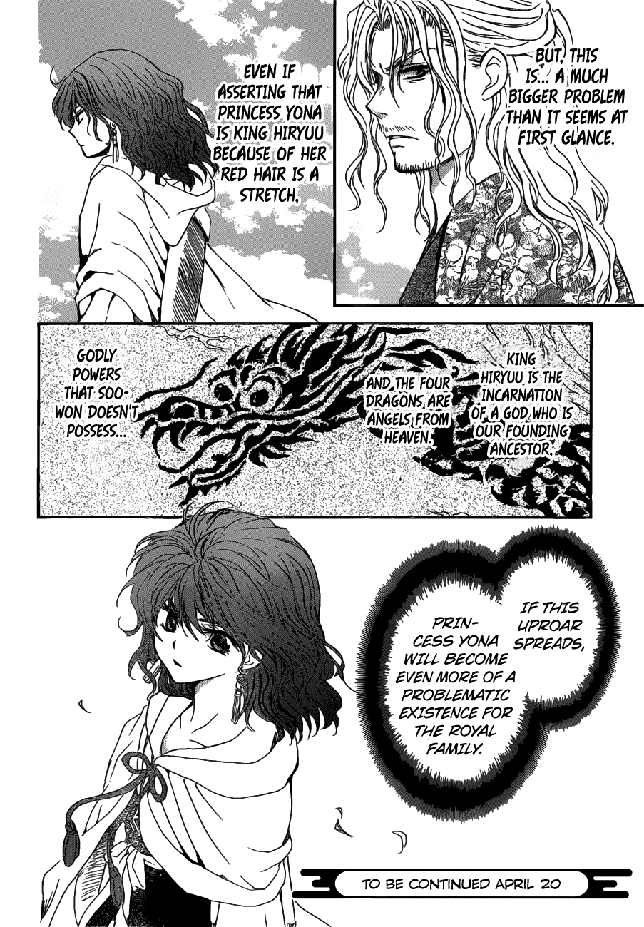 Akatsuki no Yona Chapter 156 - Page 31
