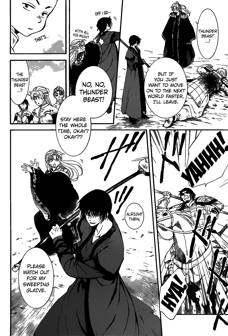 Akatsuki no Yona Chapter 156 - Page 7