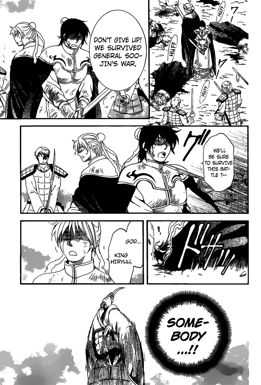 Akatsuki no Yona Chapter 156 - Page 8