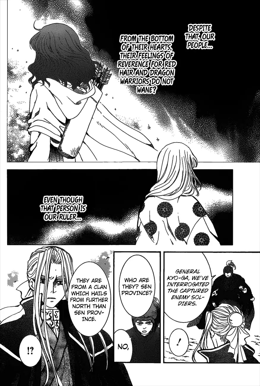 Akatsuki no Yona Chapter 157 - Page 11