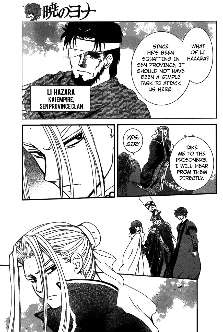 Akatsuki no Yona Chapter 157 - Page 12