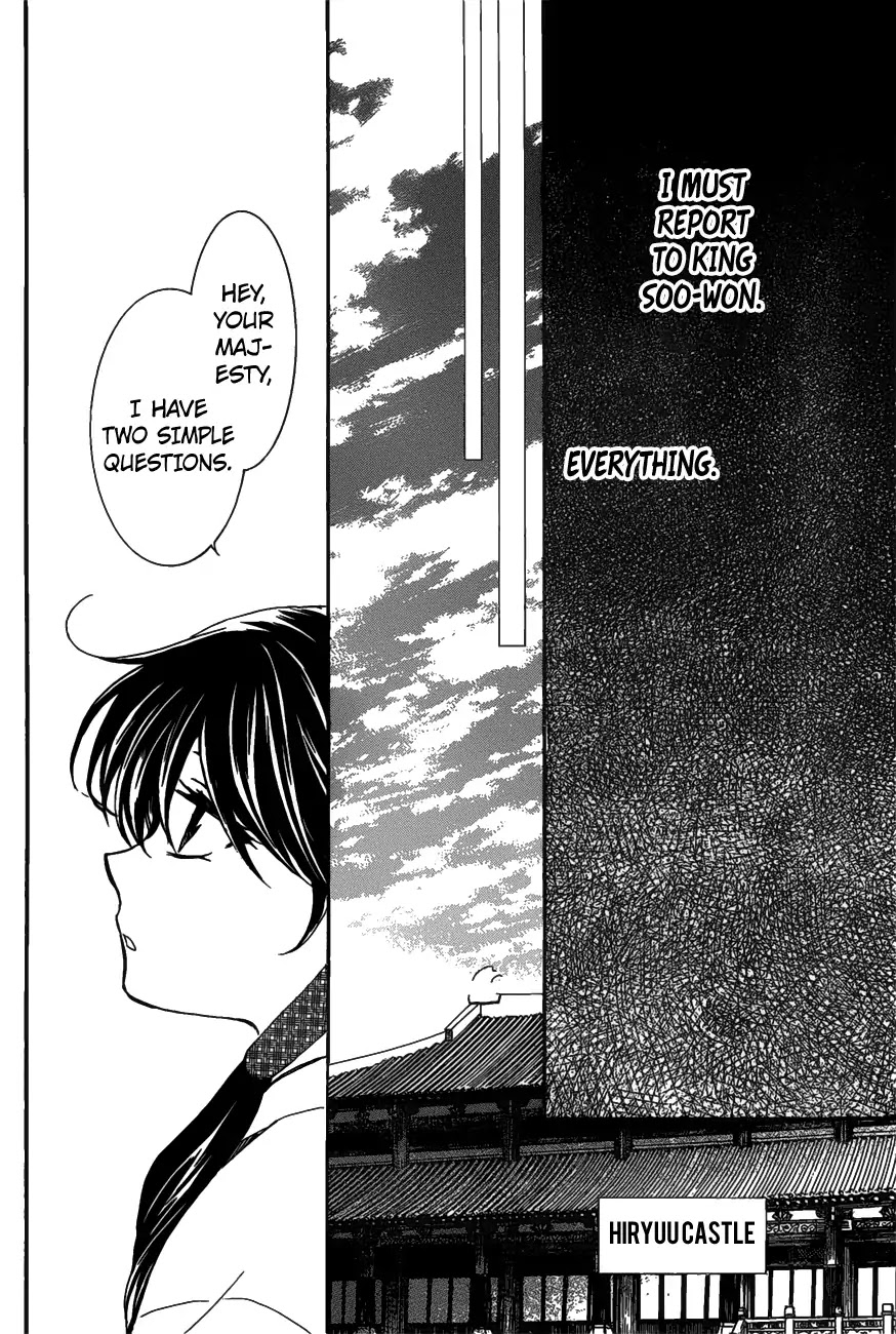 Akatsuki no Yona Chapter 157 - Page 13