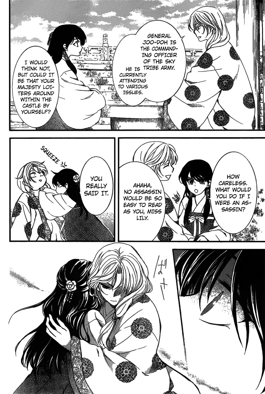 Akatsuki no Yona Chapter 157 - Page 15