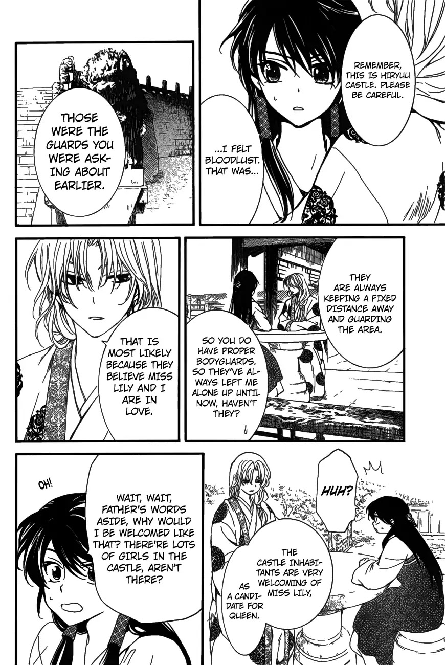 Akatsuki no Yona Chapter 157 - Page 17