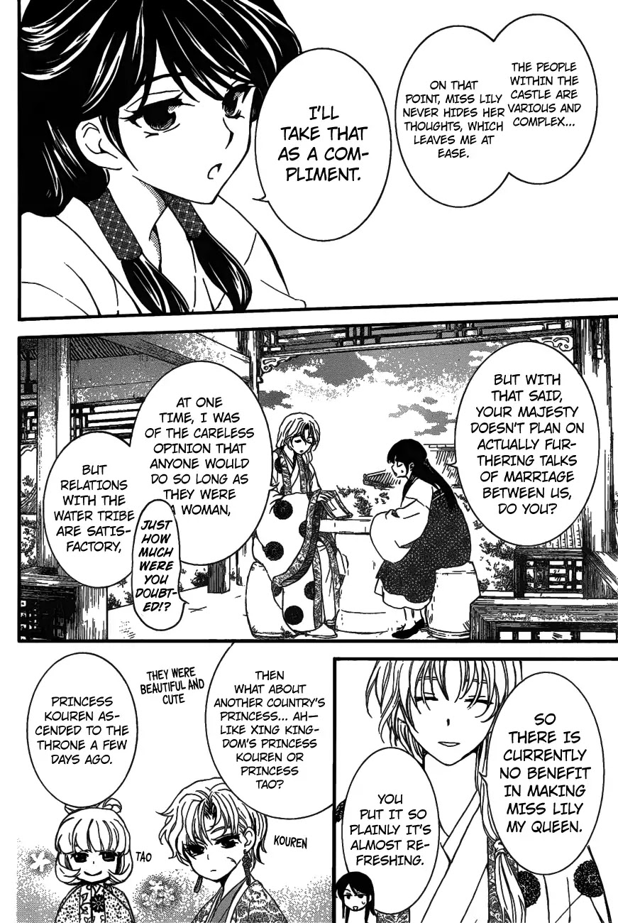 Akatsuki no Yona Chapter 157 - Page 19