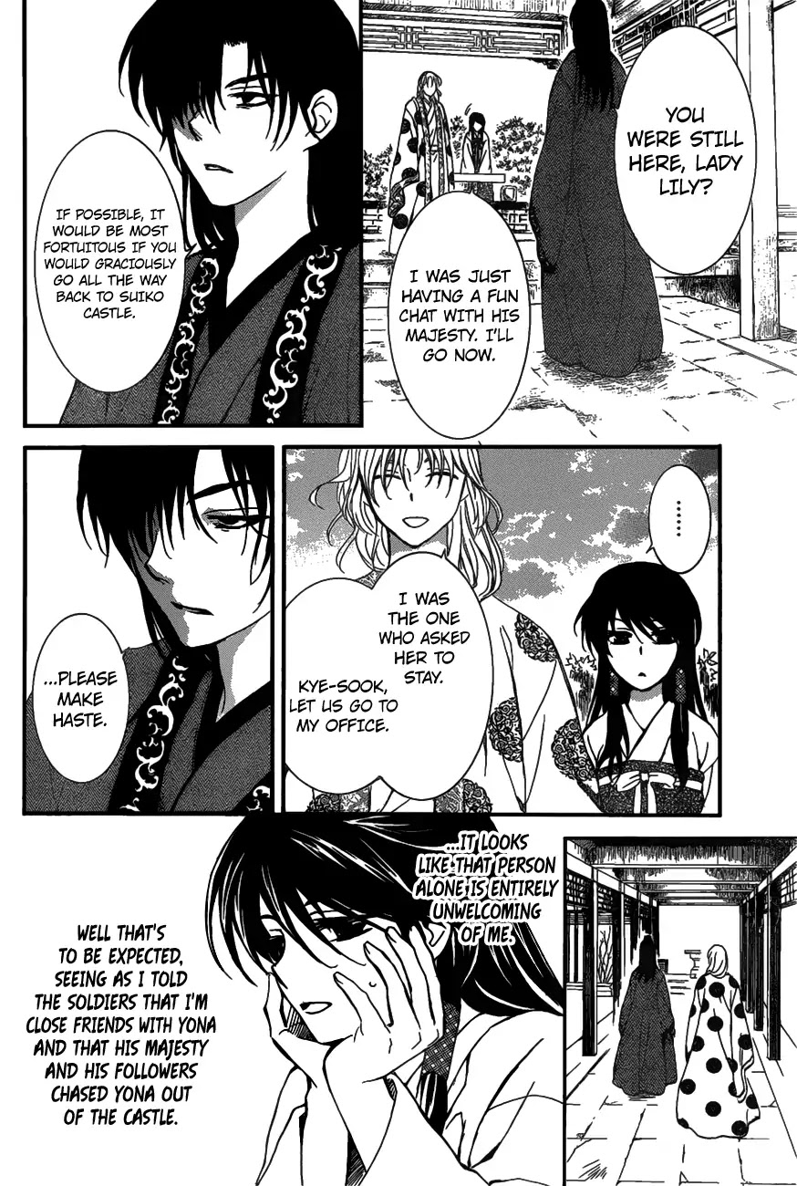 Akatsuki no Yona Chapter 157 - Page 21