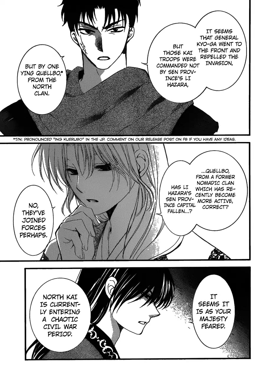 Akatsuki no Yona Chapter 157 - Page 24