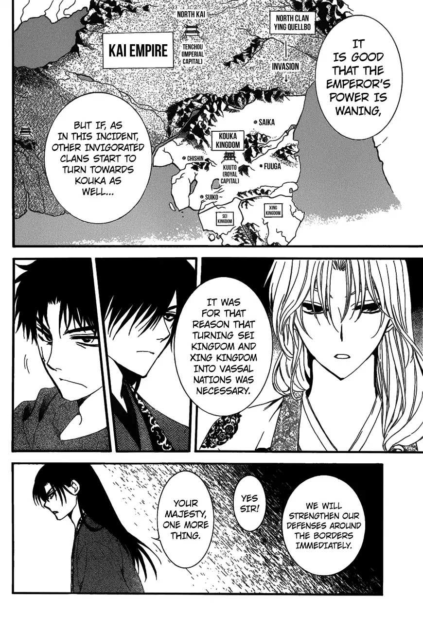Akatsuki no Yona Chapter 157 - Page 25