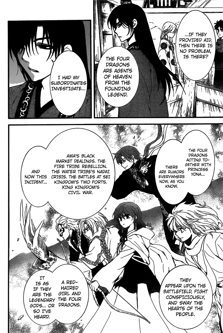Akatsuki no Yona Chapter 157 - Page 27