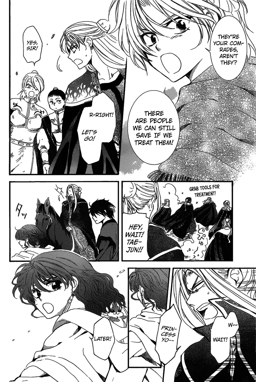 Akatsuki no Yona Chapter 157 - Page 5