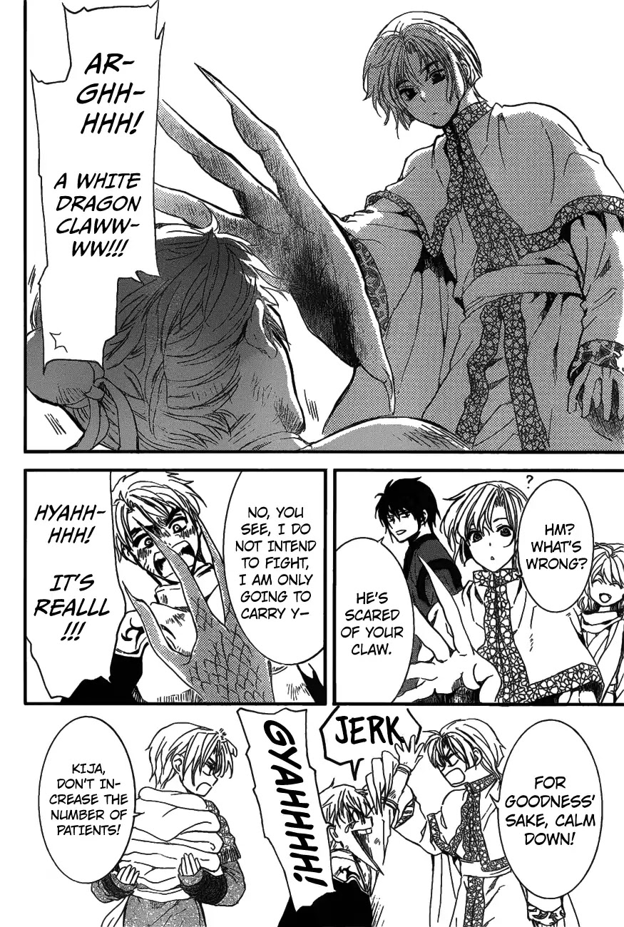 Akatsuki no Yona Chapter 157 - Page 7