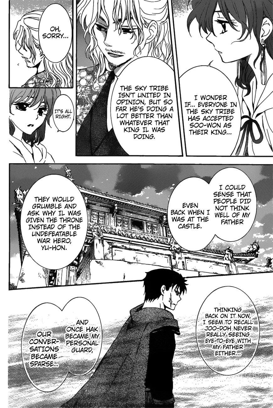 Akatsuki no Yona Chapter 158 - Page 12