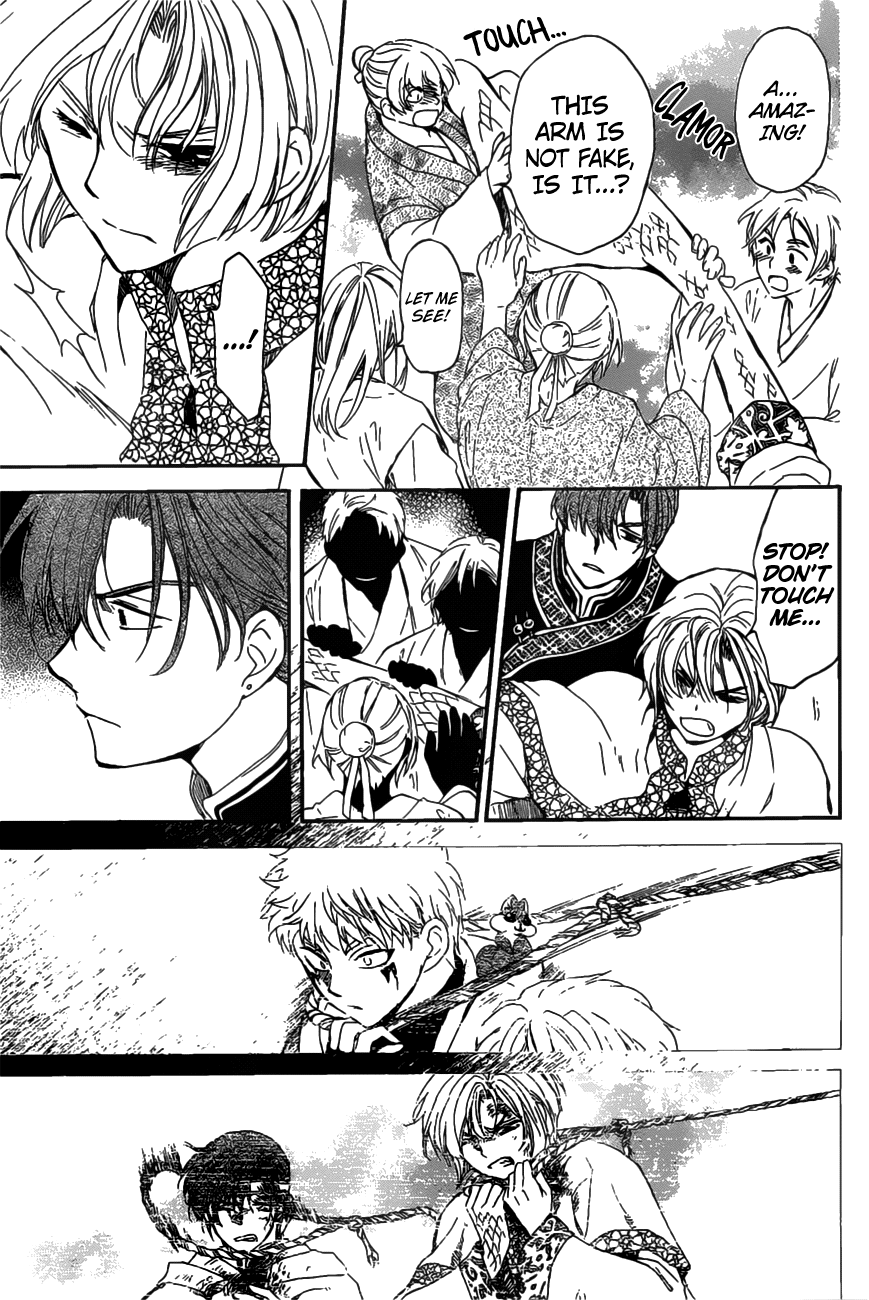 Akatsuki no Yona Chapter 158 - Page 17