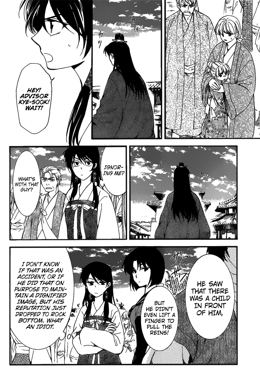 Akatsuki no Yona Chapter 158 - Page 26