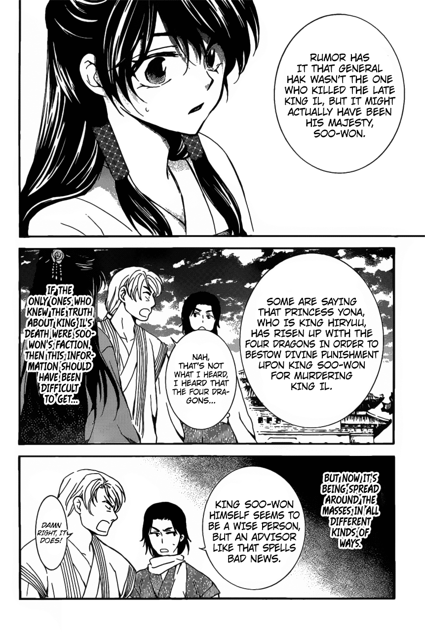 Akatsuki no Yona Chapter 158 - Page 28