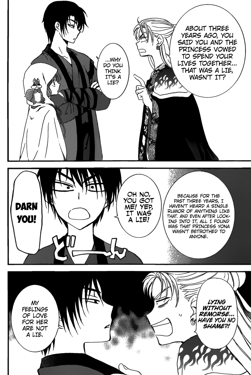 Akatsuki no Yona Chapter 158 - Page 6