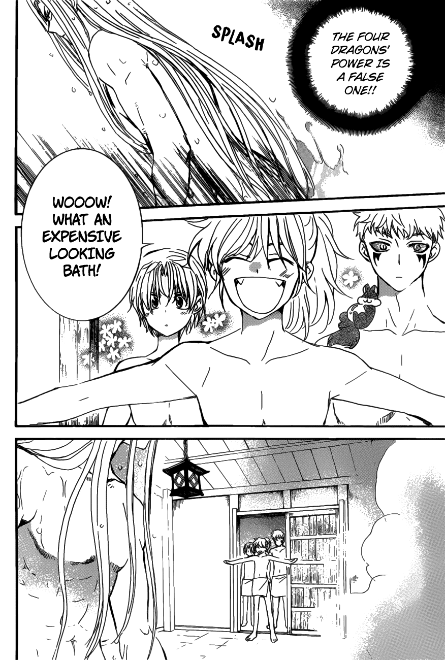 Akatsuki no Yona Chapter 159 - Page 11