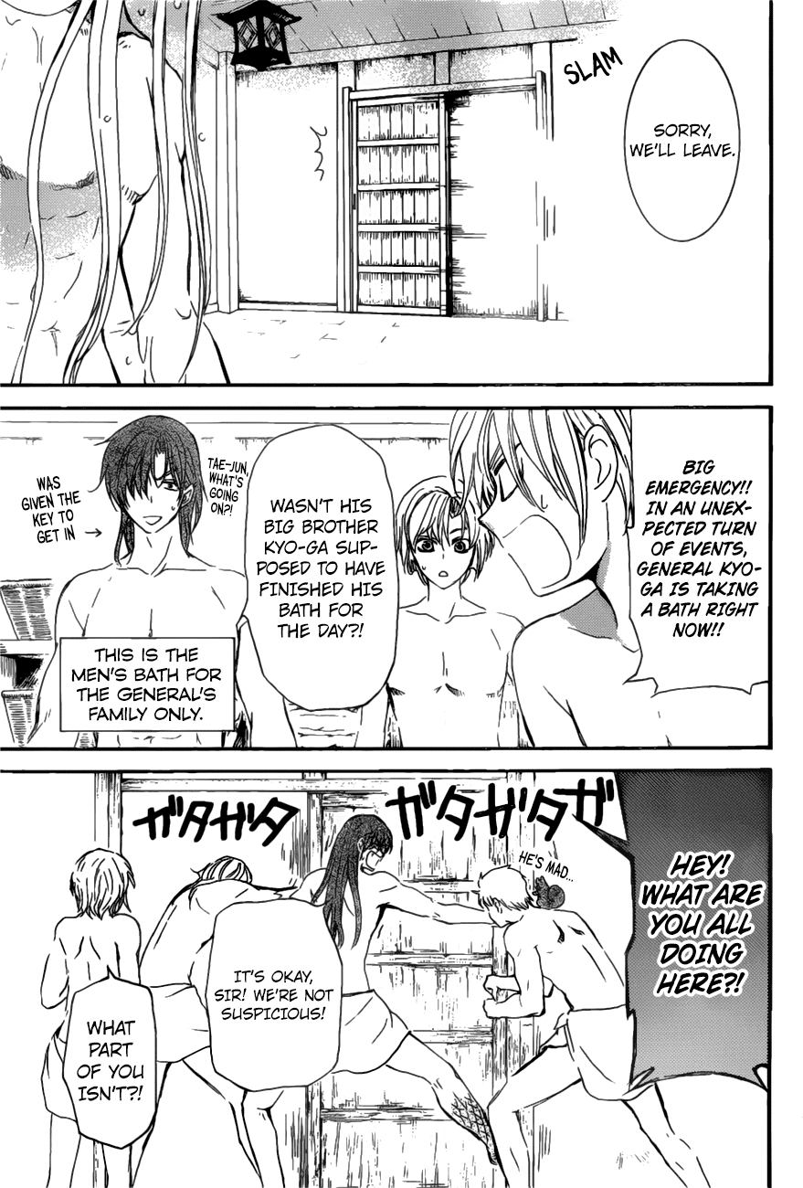 Akatsuki no Yona Chapter 159 - Page 12