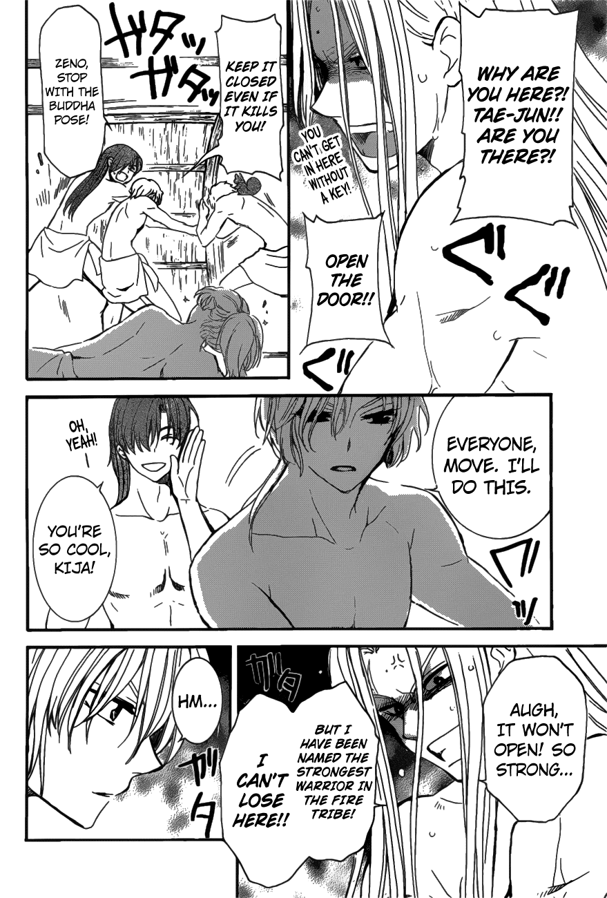 Akatsuki no Yona Chapter 159 - Page 13