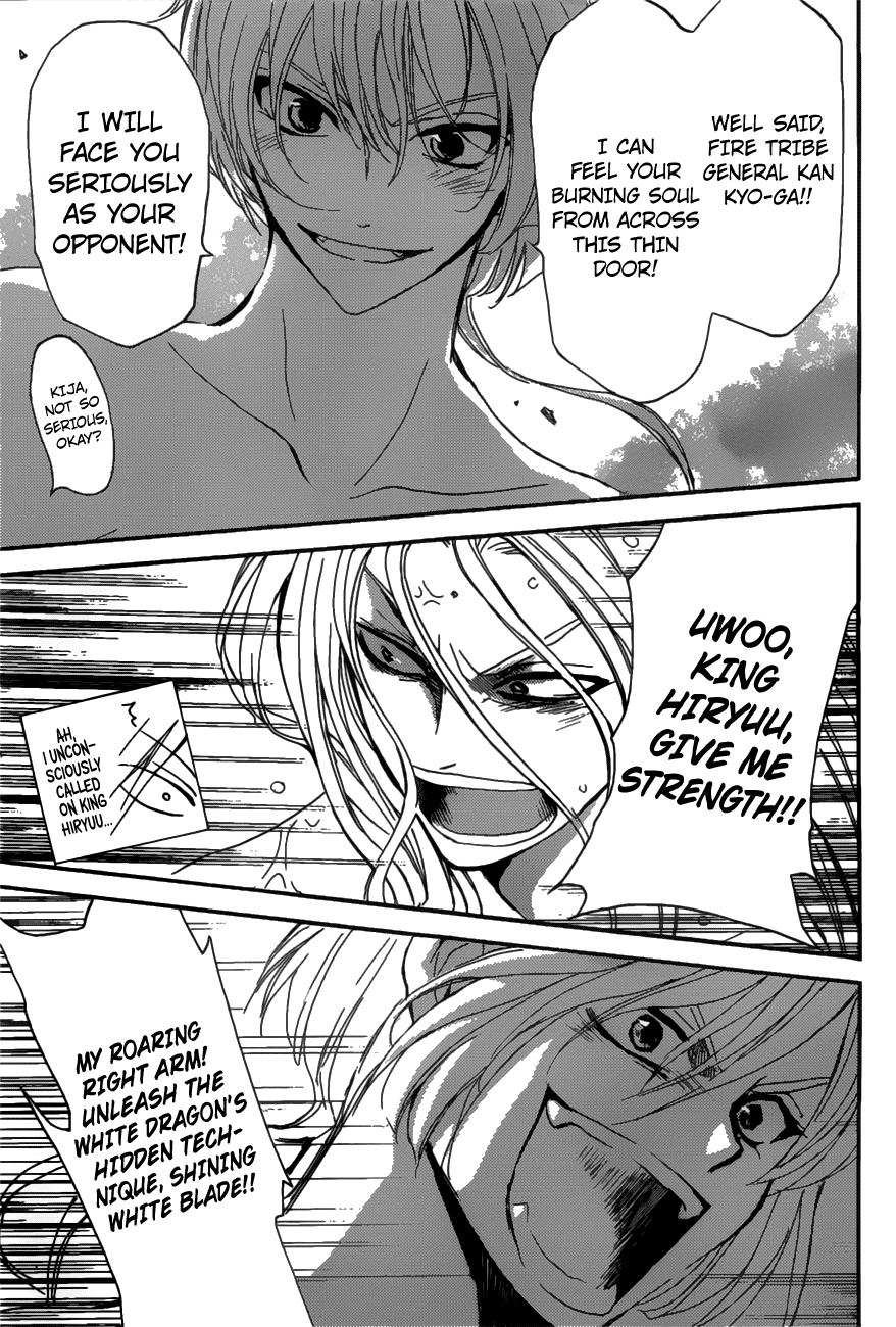 Akatsuki no Yona Chapter 159 - Page 14