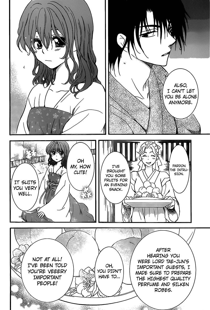Akatsuki no Yona Chapter 159 - Page 17