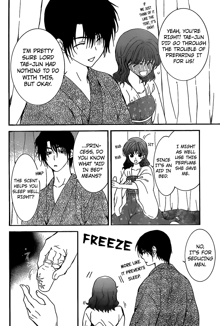 Akatsuki no Yona Chapter 159 - Page 21