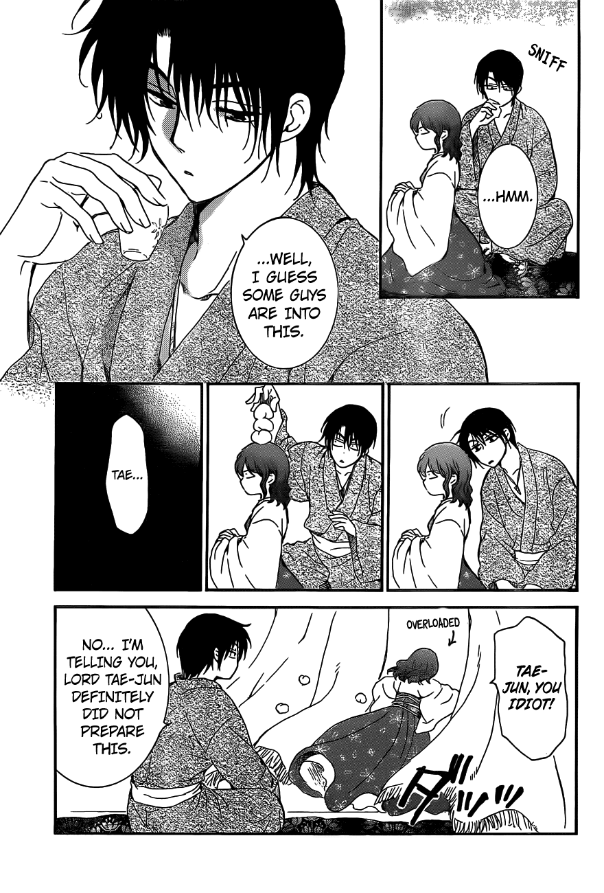 Akatsuki no Yona Chapter 159 - Page 22