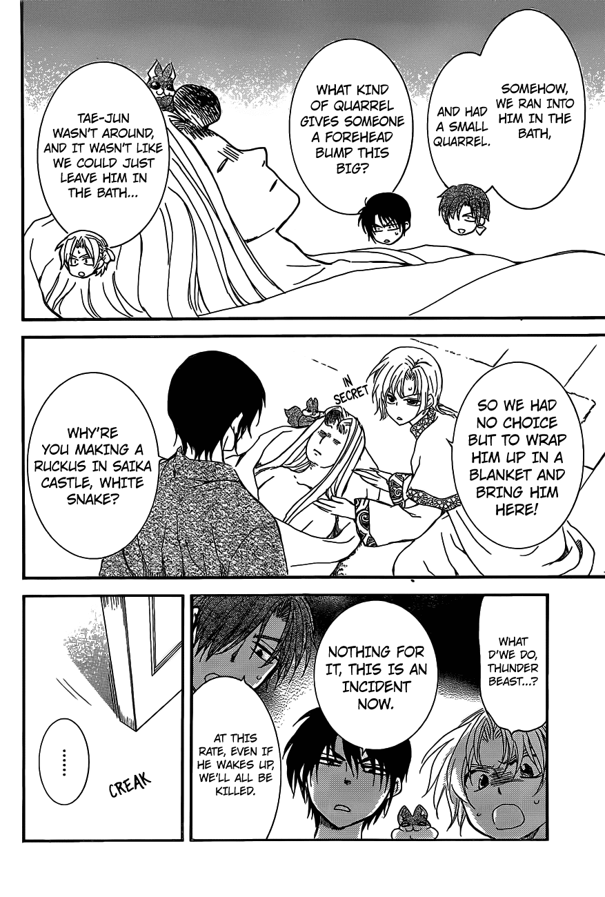 Akatsuki no Yona Chapter 159 - Page 25