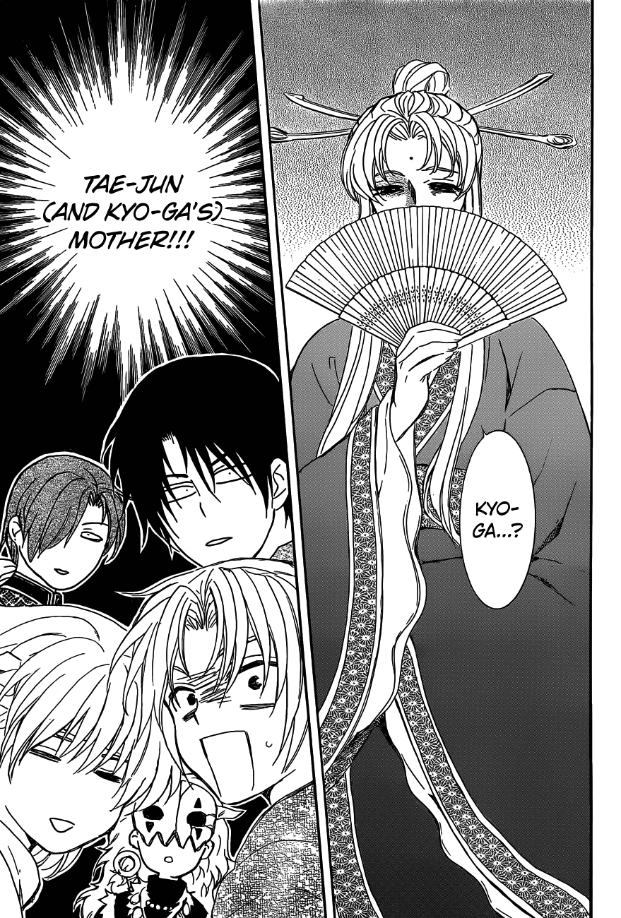 Akatsuki no Yona Chapter 159 - Page 26