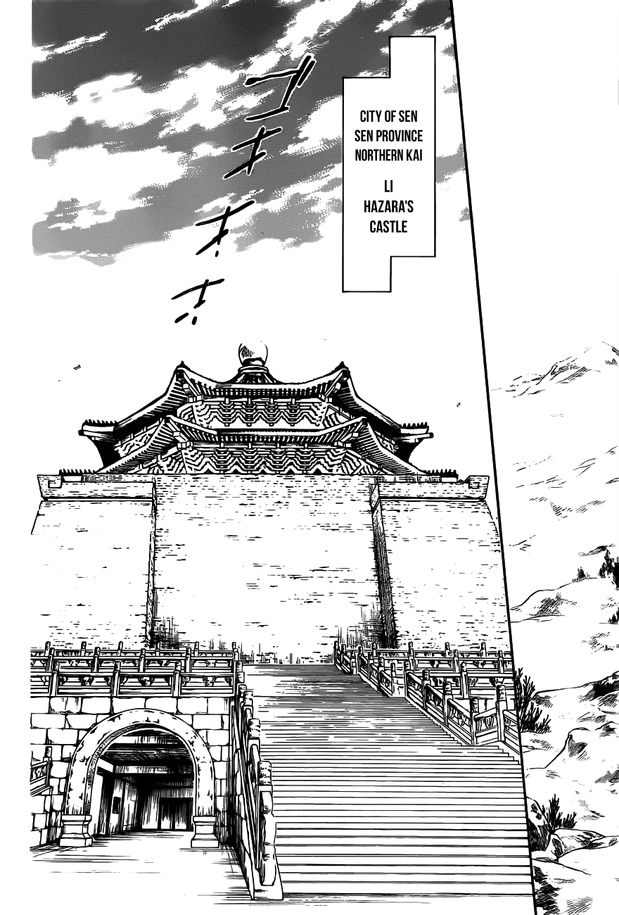 Akatsuki no Yona Chapter 159 - Page 27