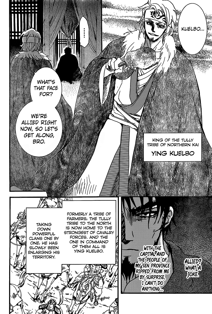 Akatsuki no Yona Chapter 159 - Page 29