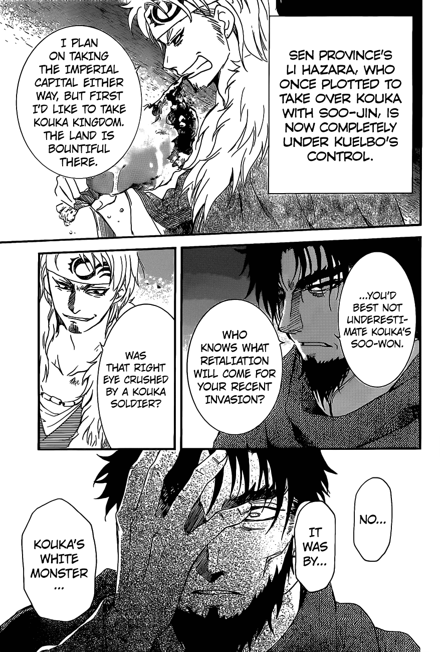 Akatsuki no Yona Chapter 159 - Page 30