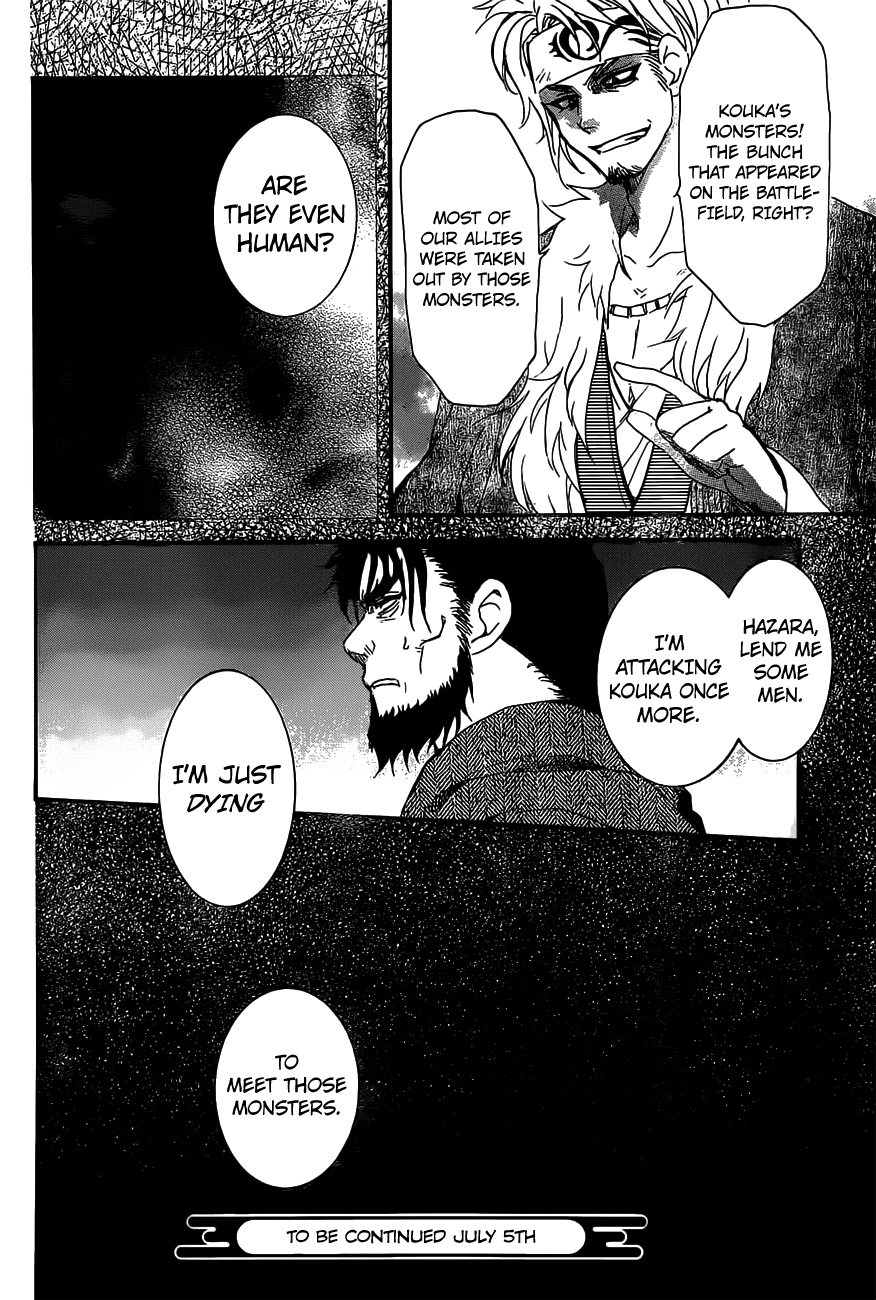 Akatsuki no Yona Chapter 159 - Page 31