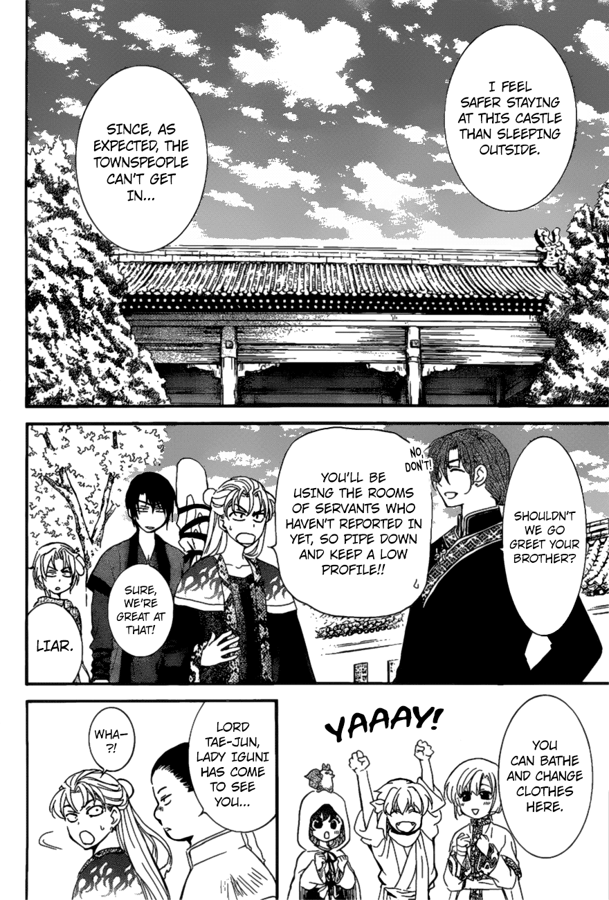 Akatsuki no Yona Chapter 159 - Page 5