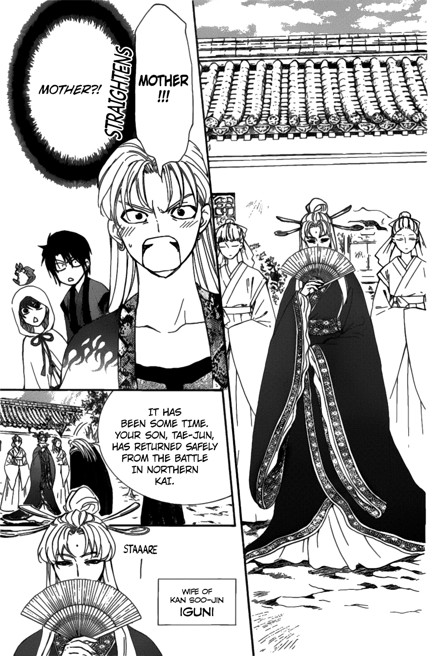 Akatsuki no Yona Chapter 159 - Page 6