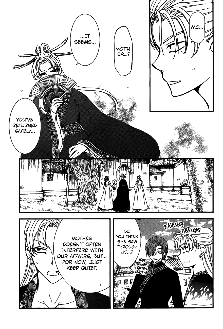Akatsuki no Yona Chapter 159 - Page 8