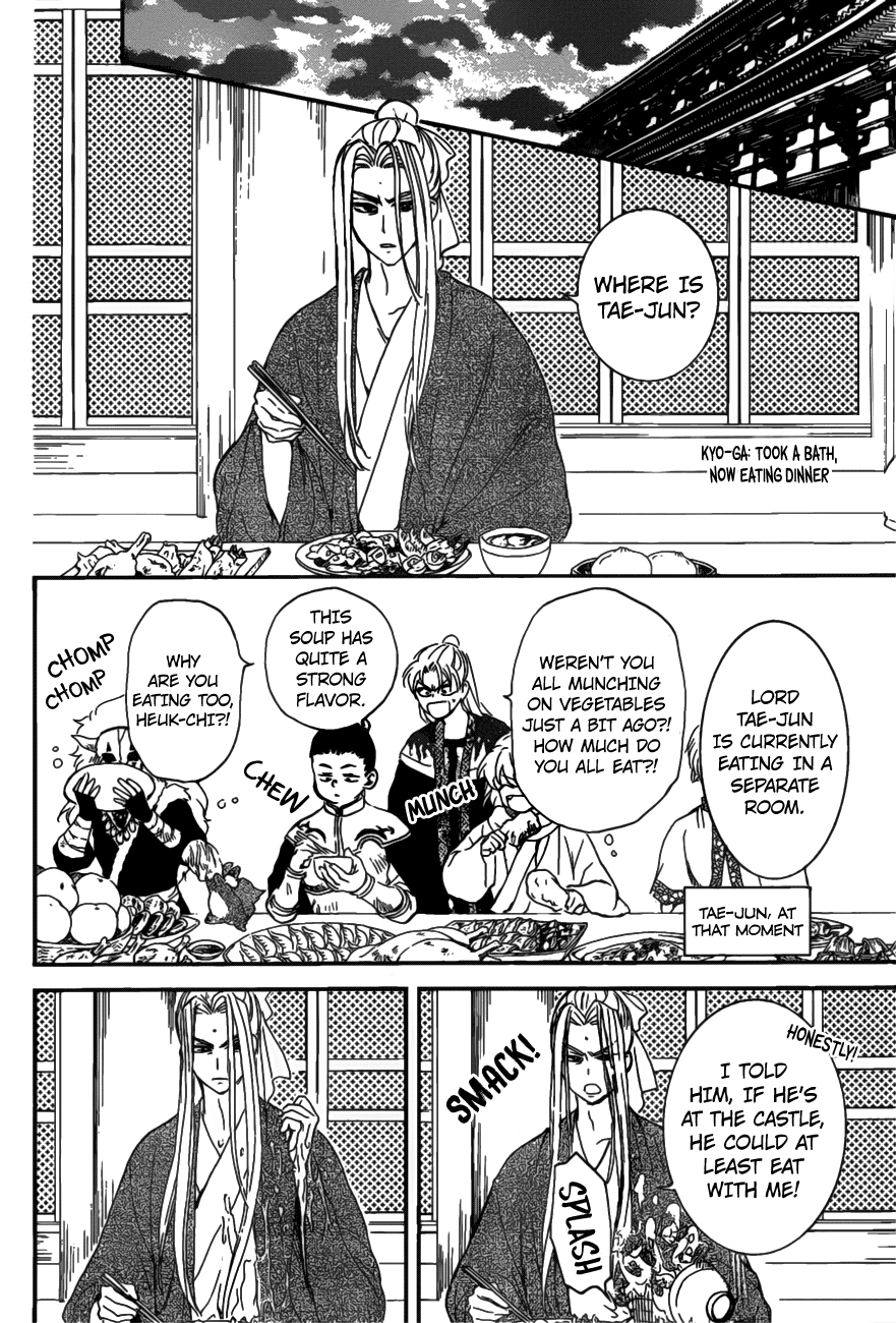 Akatsuki no Yona Chapter 159 - Page 9