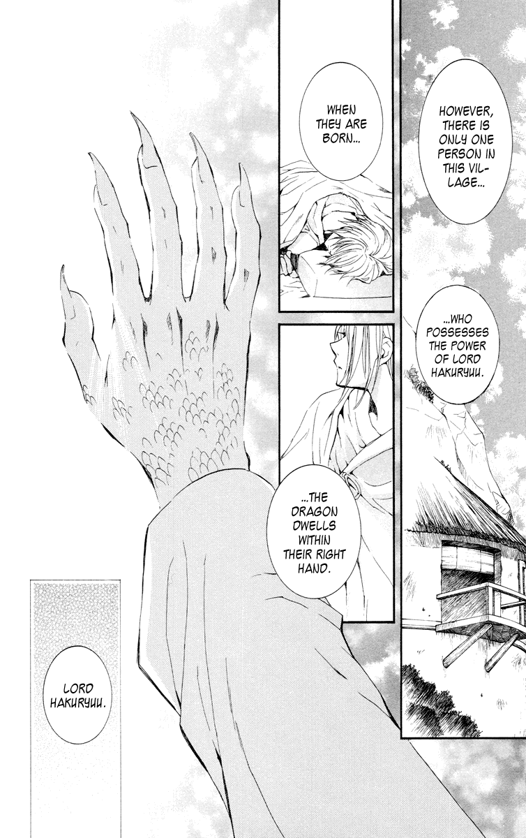 Akatsuki no Yona Chapter 16 - Page 14