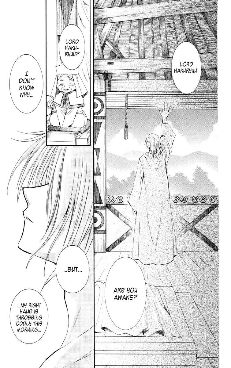 Akatsuki no Yona Chapter 16 - Page 15