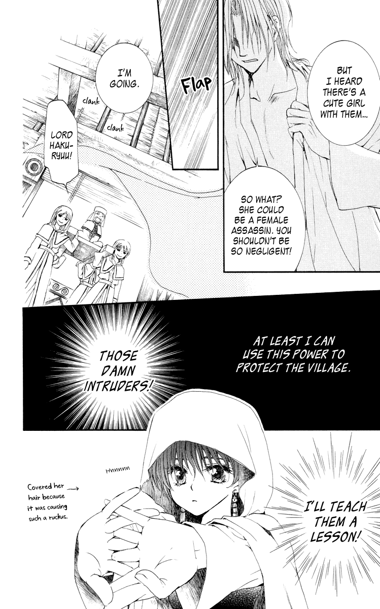 Akatsuki no Yona Chapter 16 - Page 20