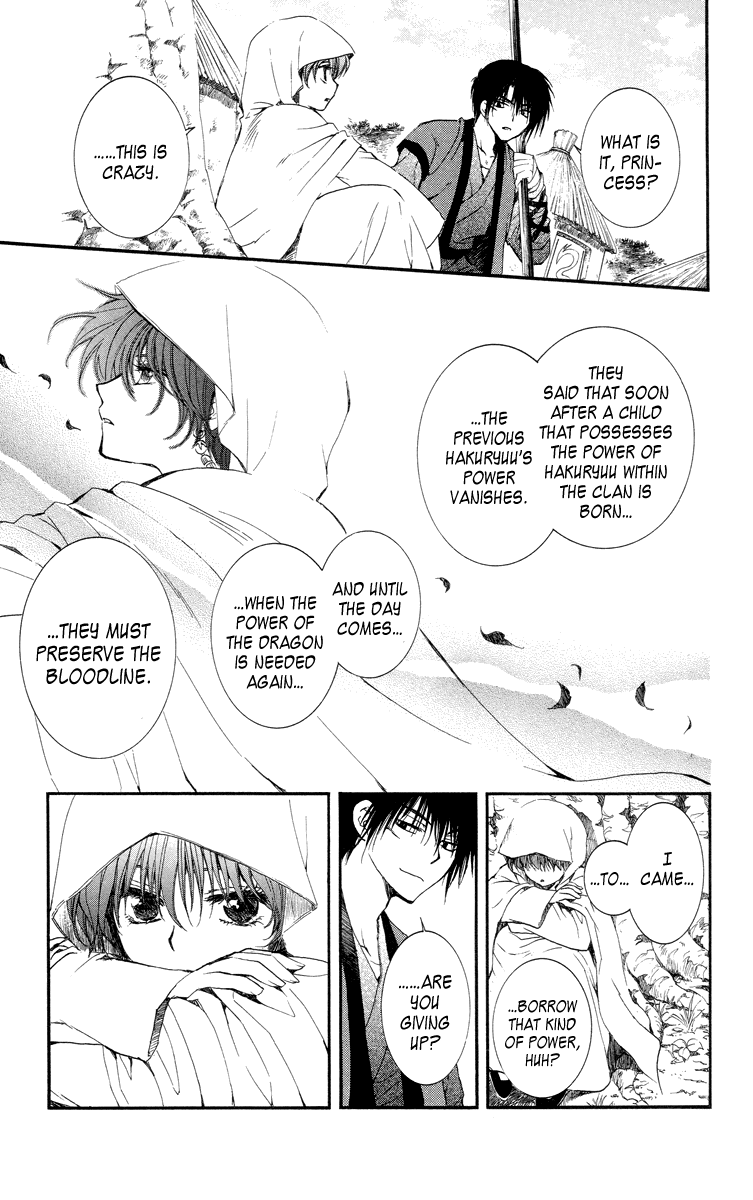 Akatsuki no Yona Chapter 16 - Page 21