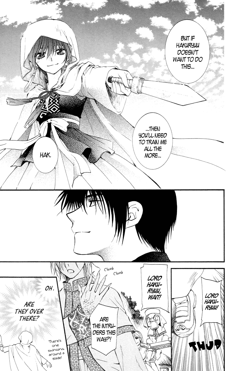 Akatsuki no Yona Chapter 16 - Page 23