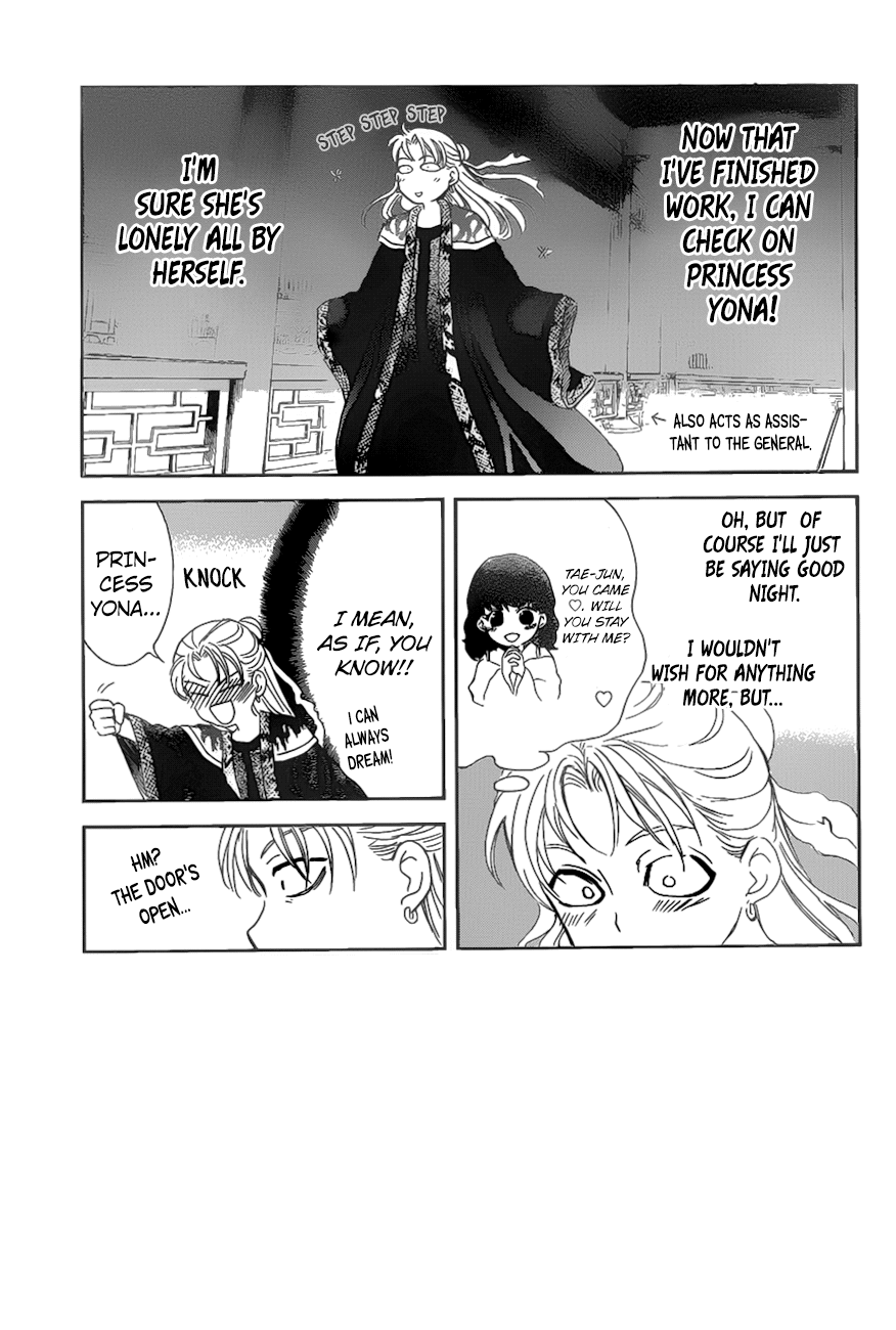 Akatsuki no Yona Chapter 160 - Page 1