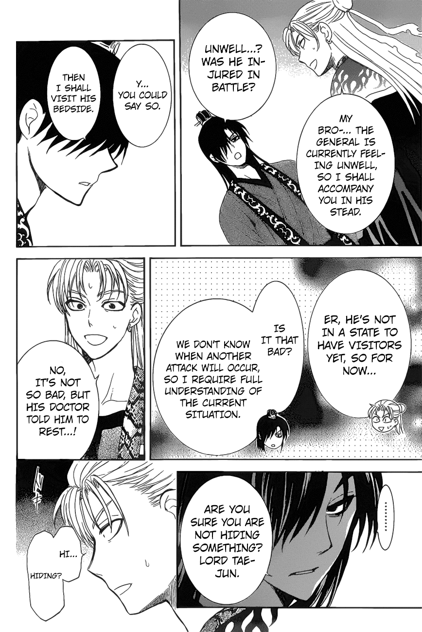 Akatsuki no Yona Chapter 160 - Page 11