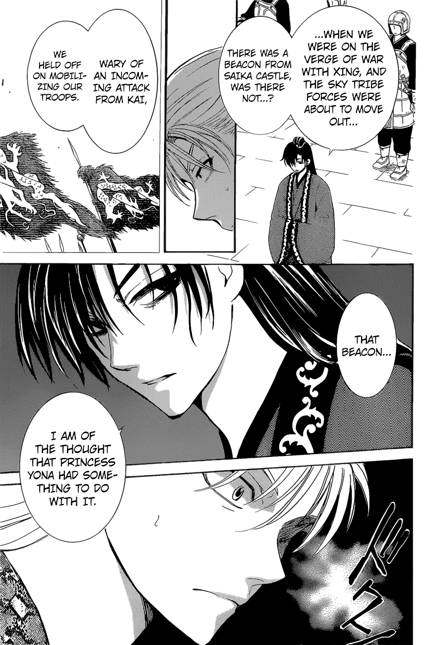 Akatsuki no Yona Chapter 160 - Page 12
