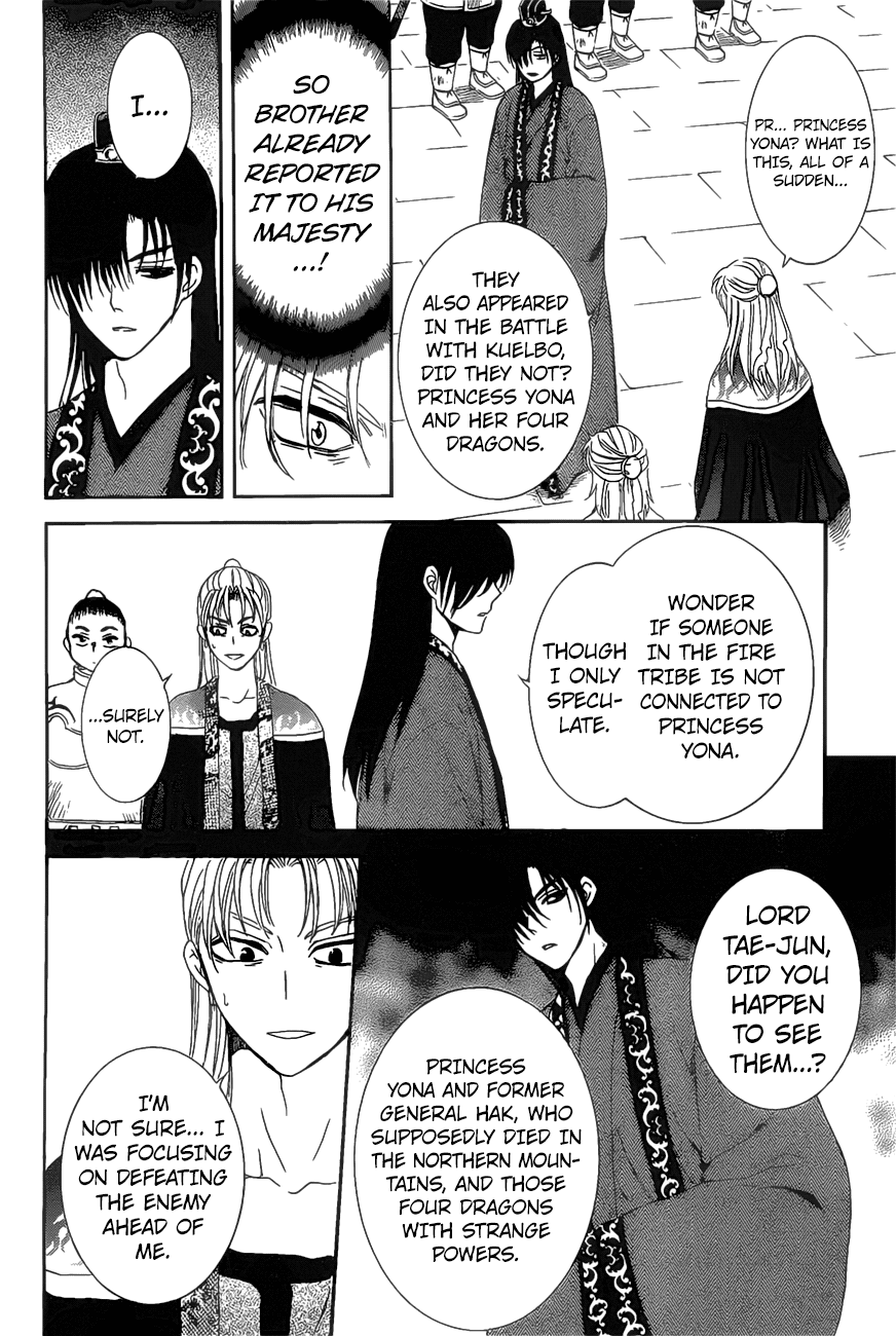 Akatsuki no Yona Chapter 160 - Page 13