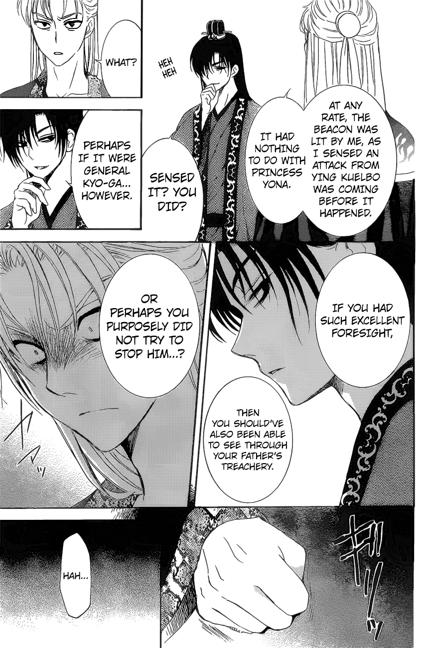 Akatsuki no Yona Chapter 160 - Page 14