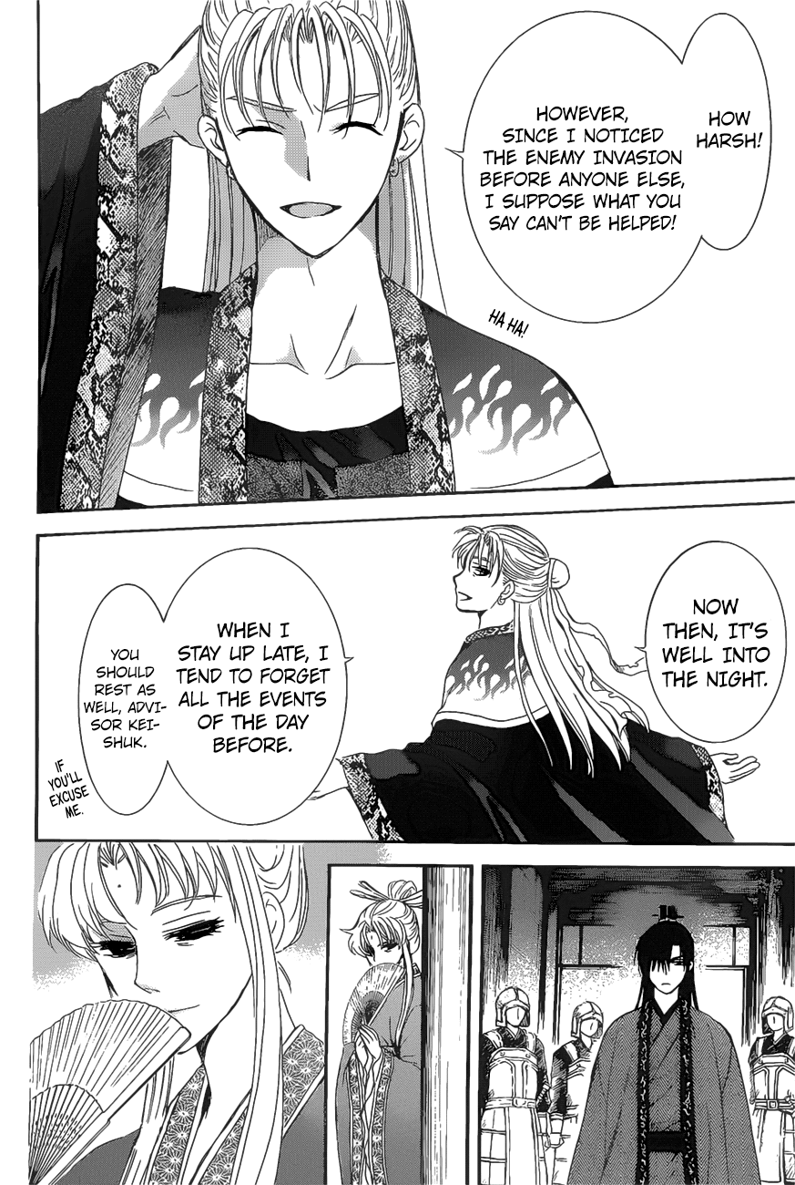 Akatsuki no Yona Chapter 160 - Page 15