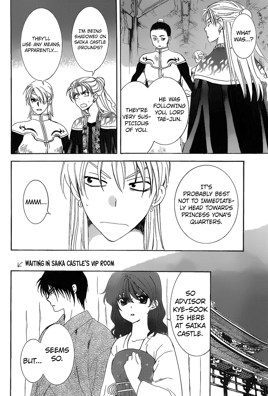 Akatsuki no Yona Chapter 160 - Page 17