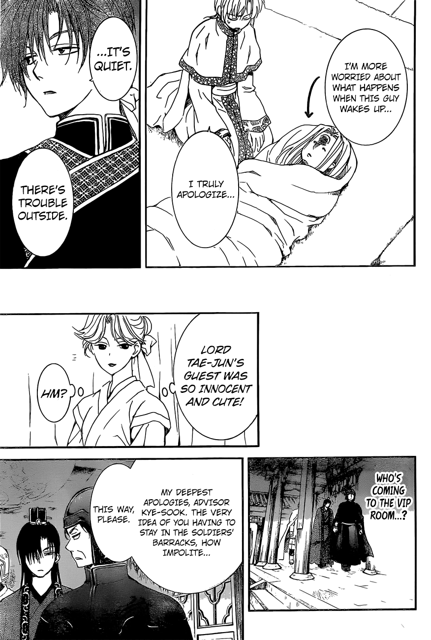 Akatsuki no Yona Chapter 160 - Page 18